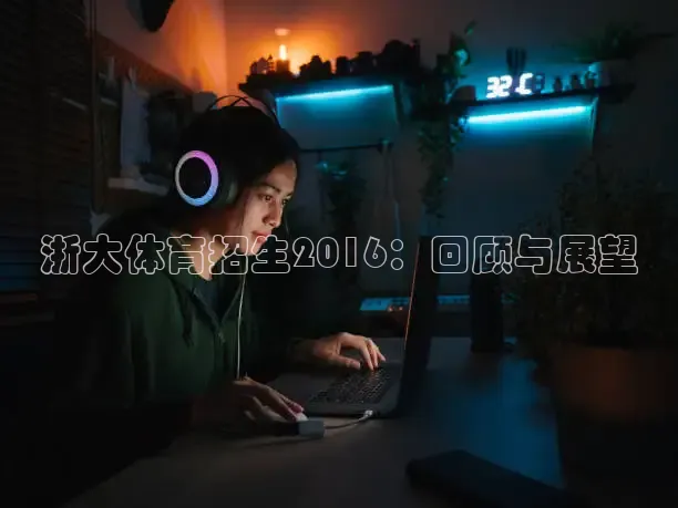 劲爆体育nba直播免费观看