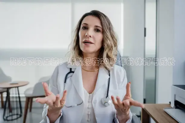 劲爆体育频道在线直播