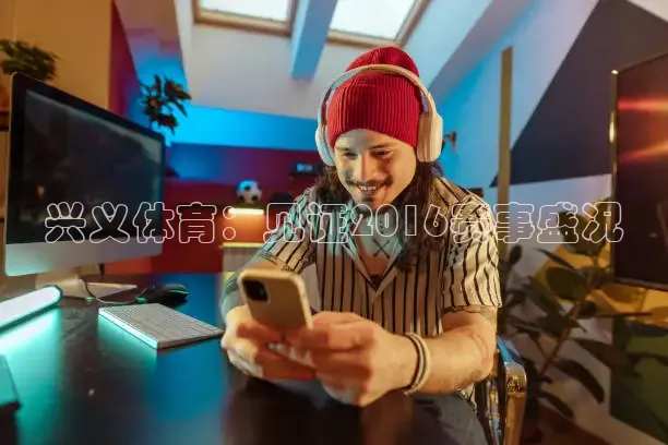 劲爆体育NBA直播入口