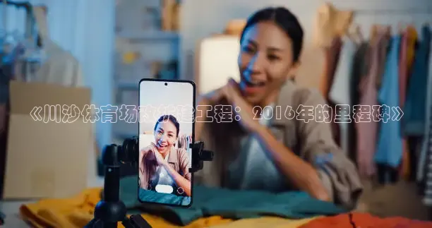 劲爆体育nba直播免费观看