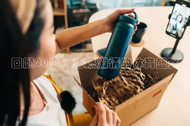 劲爆体育NBA直播入口