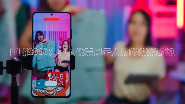劲爆体育NBA免费直播