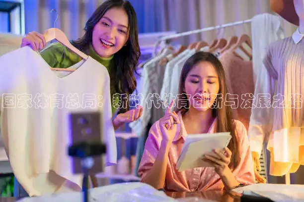 劲爆体育nba直播视频