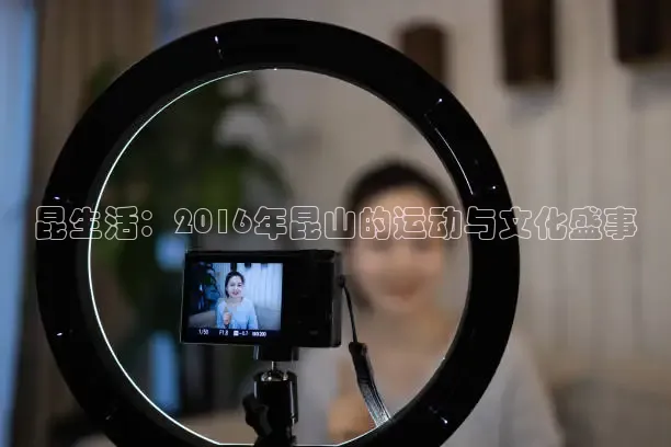 劲爆体育NBA直播入口