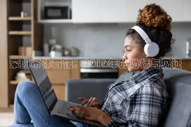 劲爆体育nba直播免费观看