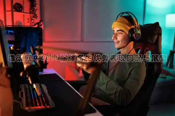 劲爆体育app官方
