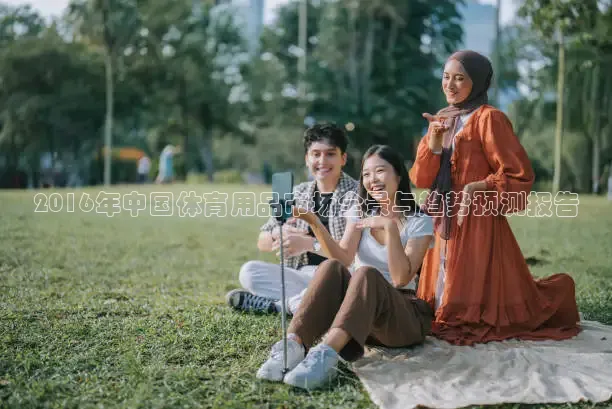 劲爆体育频道在线直播