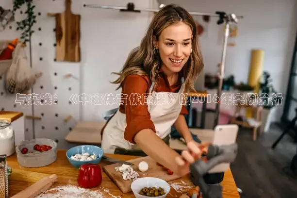 劲爆体育nba直播视频