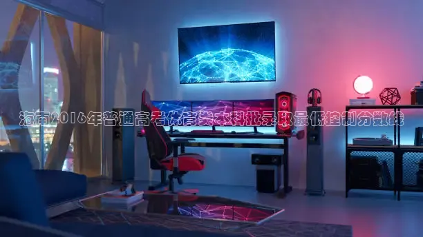 劲爆体育app官方